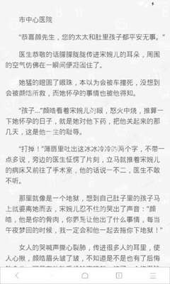 菲律宾商务签证延长 商务签有效期是多久